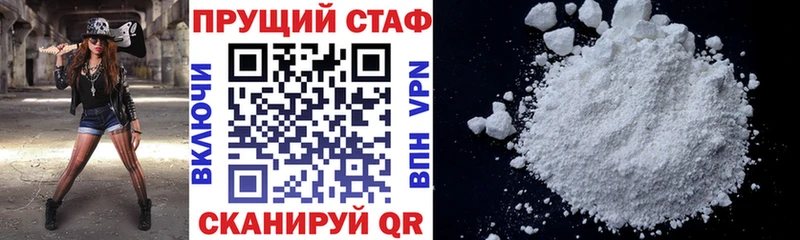  Cocaine Лениногорск