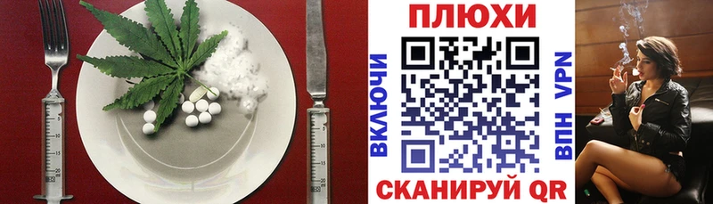 Купить закладки  Лениногорск  Cannafood конопля 