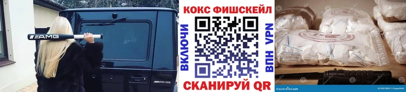 Кокаин VHQ Лениногорск