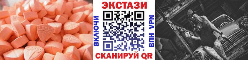 Купить Лениногорск Экстази DUBAI