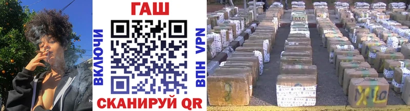 Купить где  Лениногорск  ГАШИШ hashish 