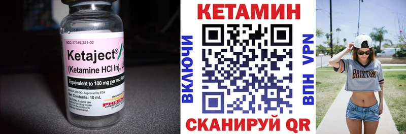КЕТАМИН ketamine  Купить закладки  Лениногорск 