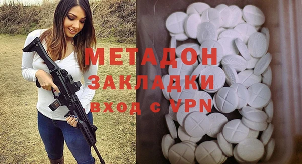 Альфа ПВП Белокуриха