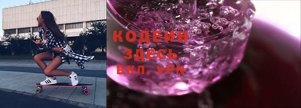 ПСИЛОЦИБИНОВЫЕ ГРИБЫ Белоозёрский