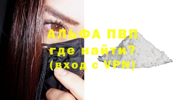 Альфа ПВП Белокуриха