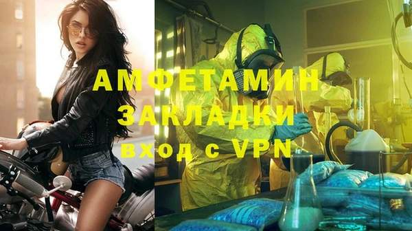 Альфа ПВП Белокуриха
