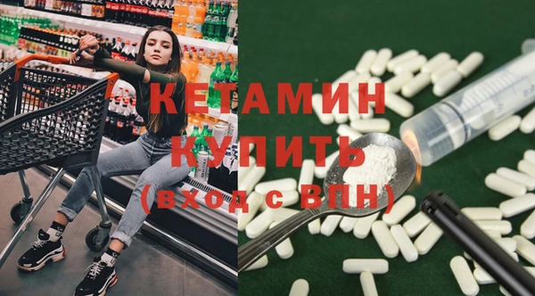 Альфа ПВП Белокуриха