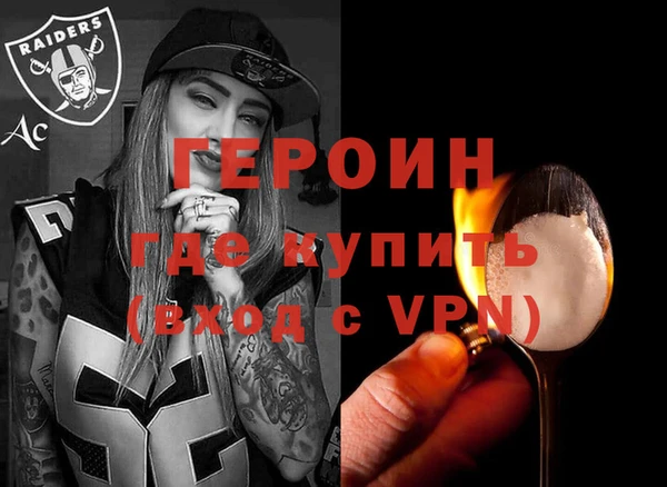 Альфа ПВП Белокуриха