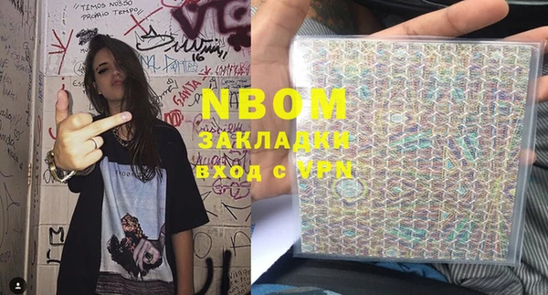 ПСИЛОЦИБИНОВЫЕ ГРИБЫ Белоозёрский
