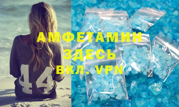 Альфа ПВП Белокуриха