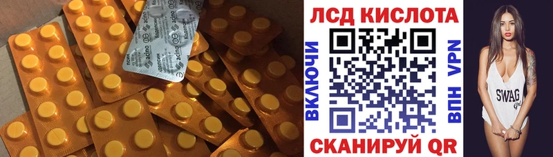 Купить где  Лениногорск  ЛСД экстази кислота 