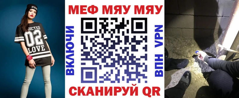 Купить где  Лениногорск  Мефедрон мука 