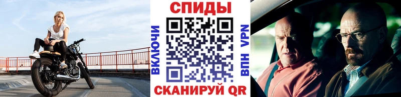Метамфетамин пудра  Купить где  Лениногорск 