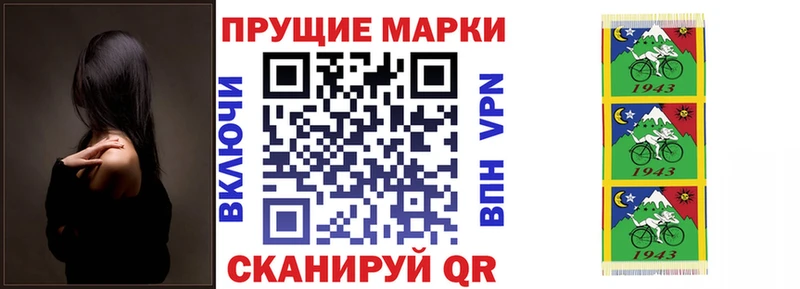 Наркотические марки 1,8мг  Купить  Лениногорск 