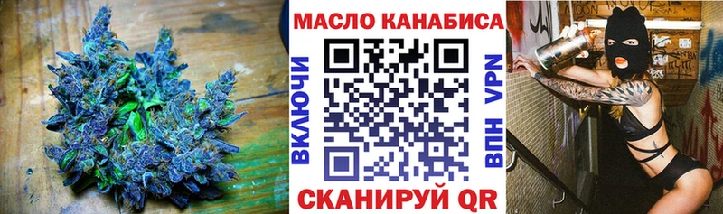 Купить где  Лениногорск  ТГК THC oil 